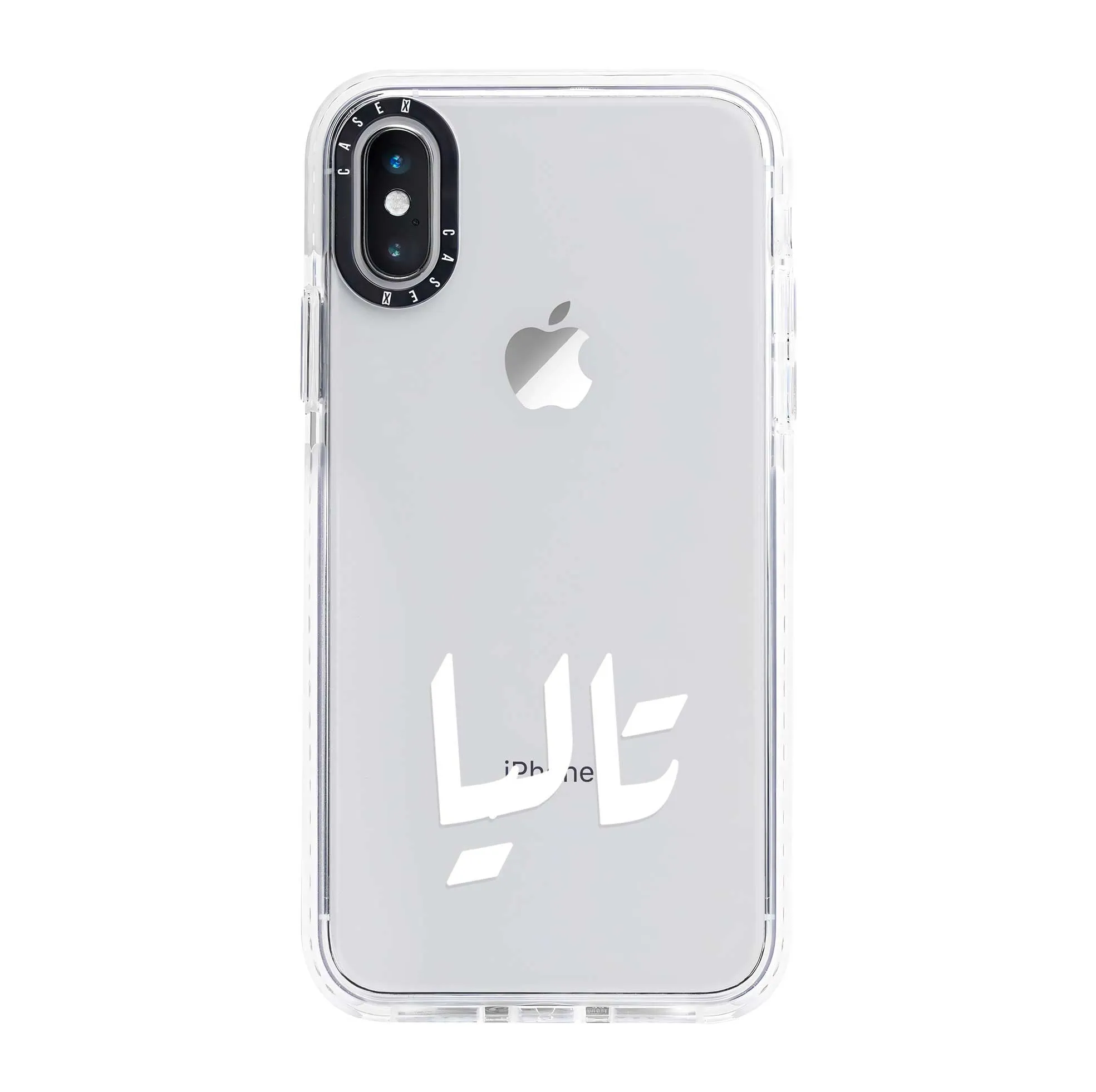 White Arabic Custom Name