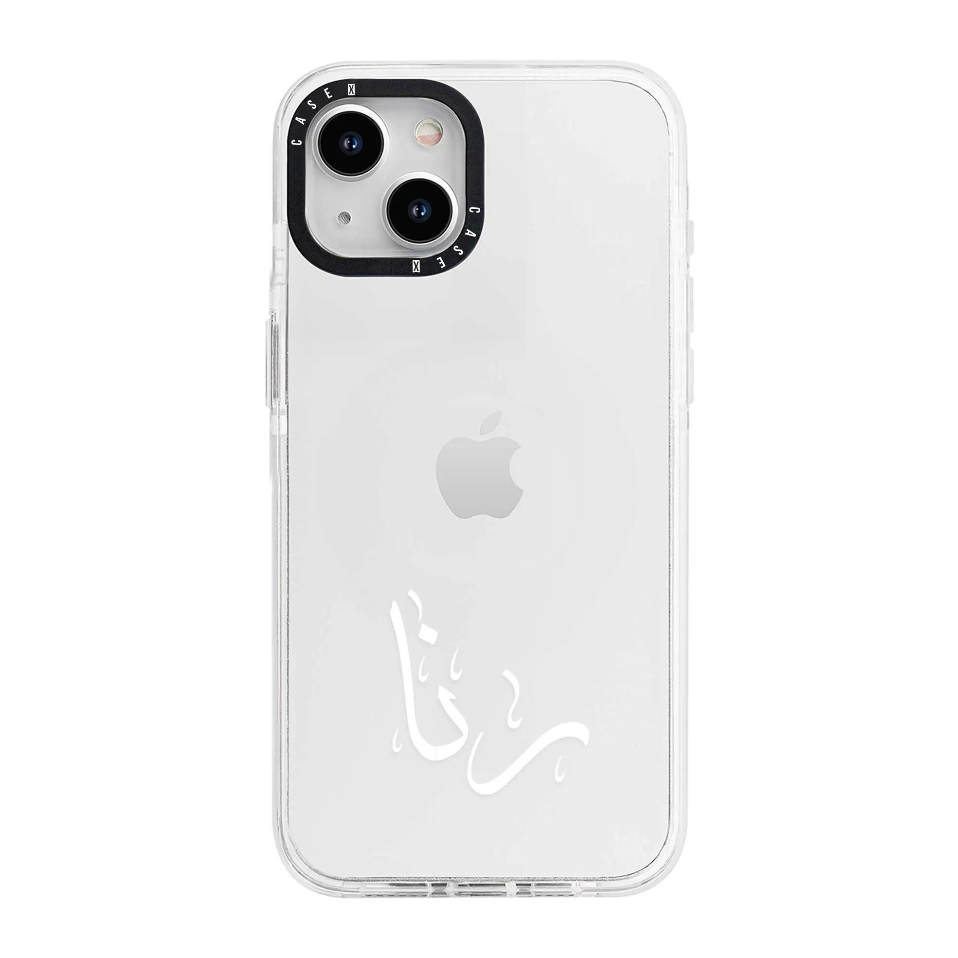 White Arabic Custom Name