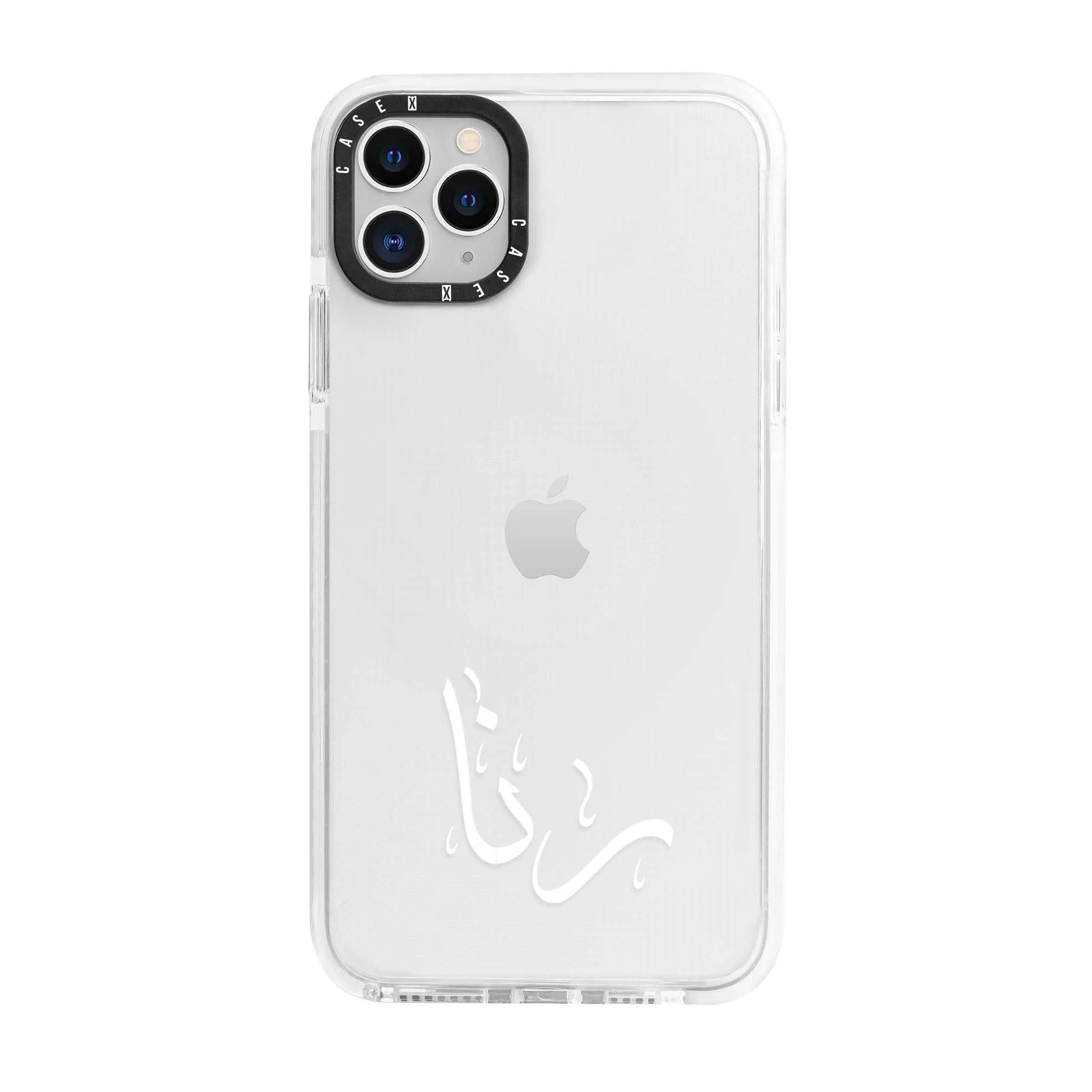 White Arabic Custom Name