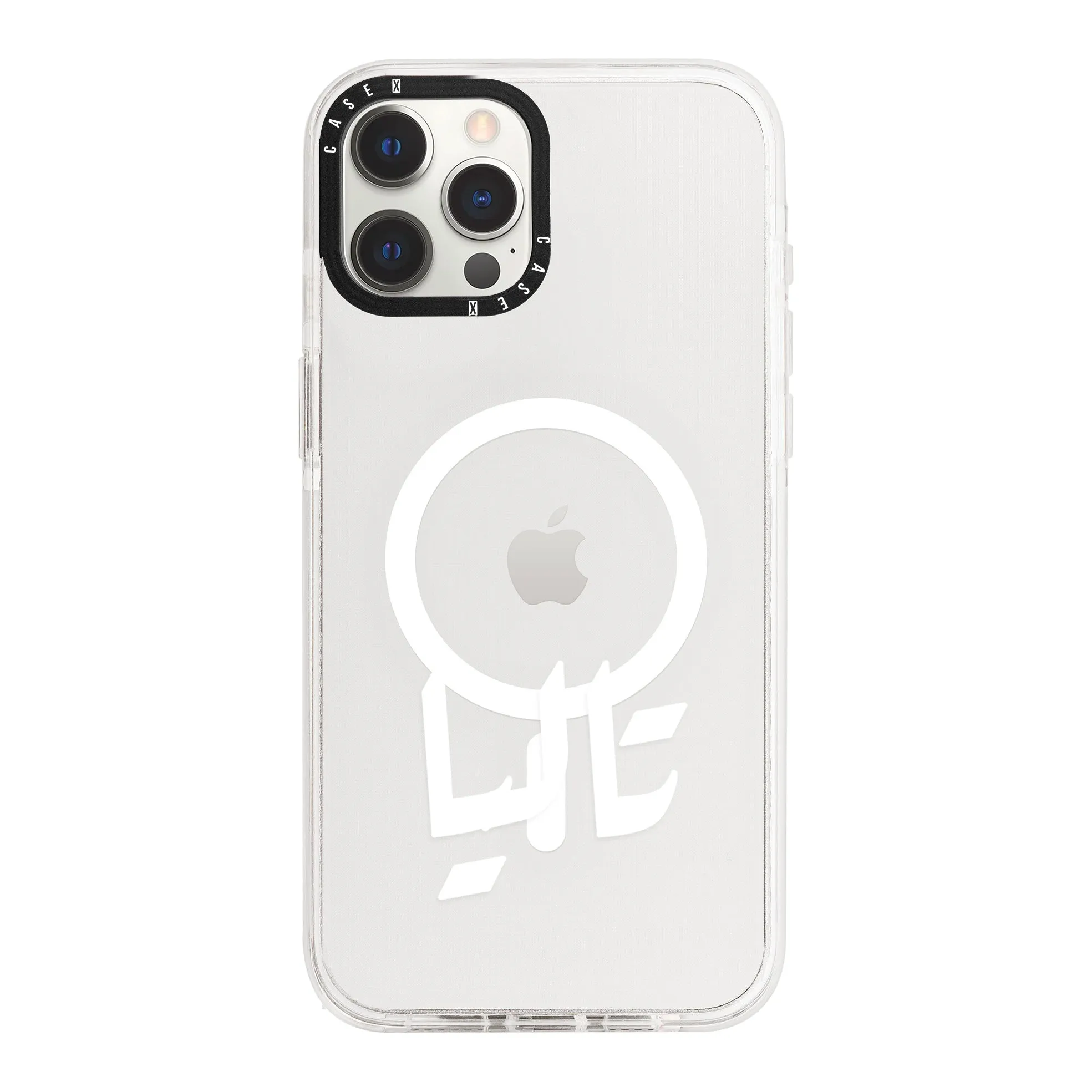 White Arabic Custom Name