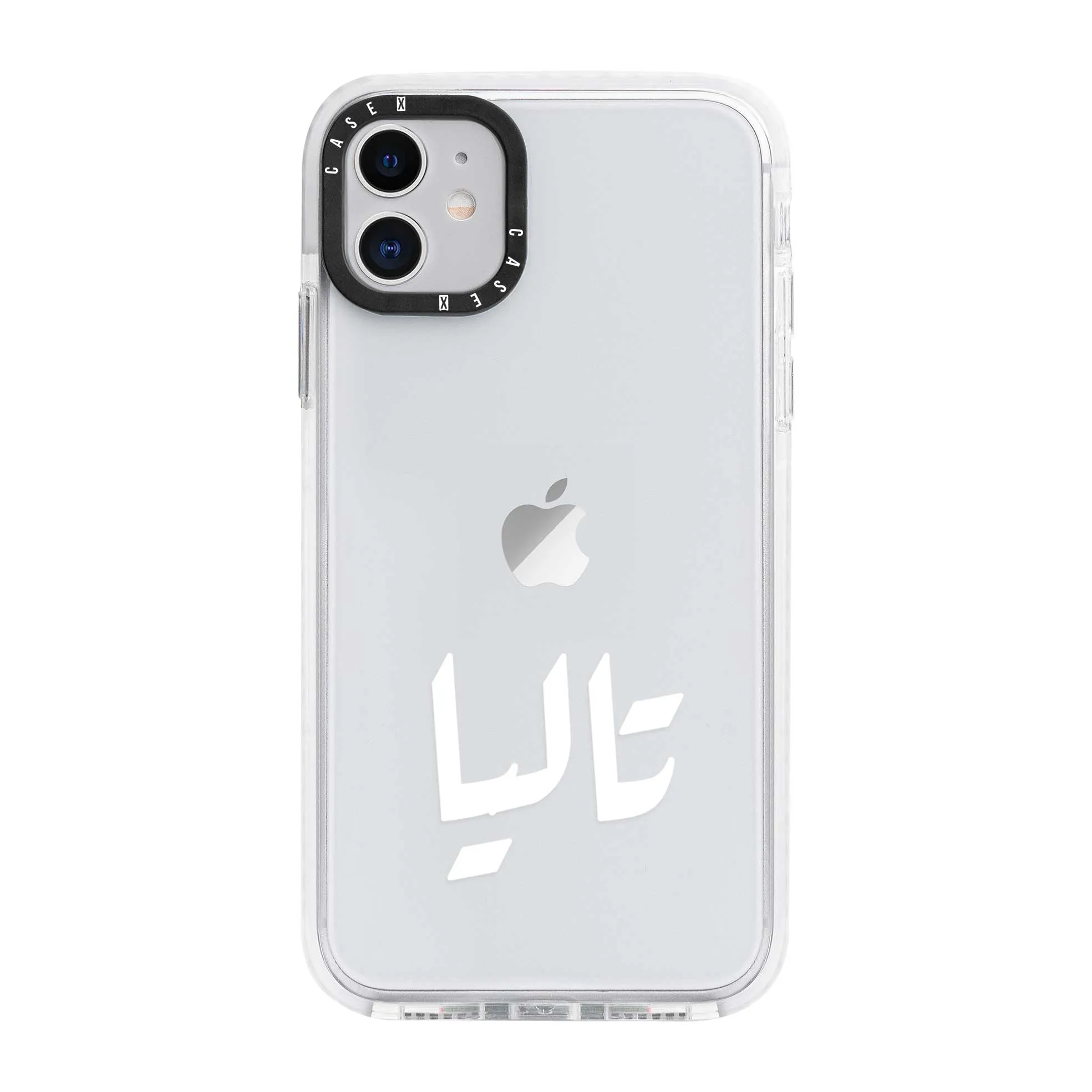 White Arabic Custom Name