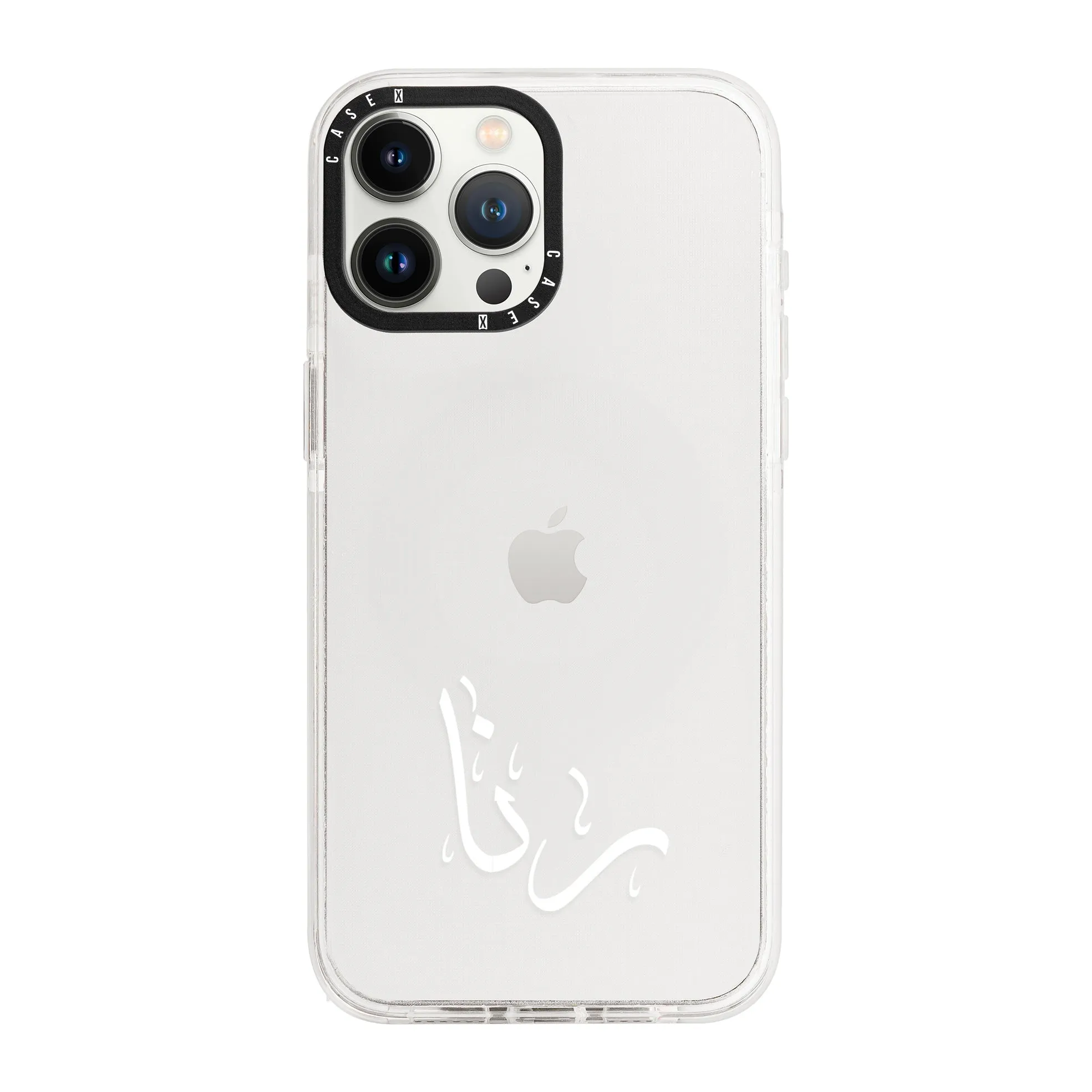 White Arabic Custom Name