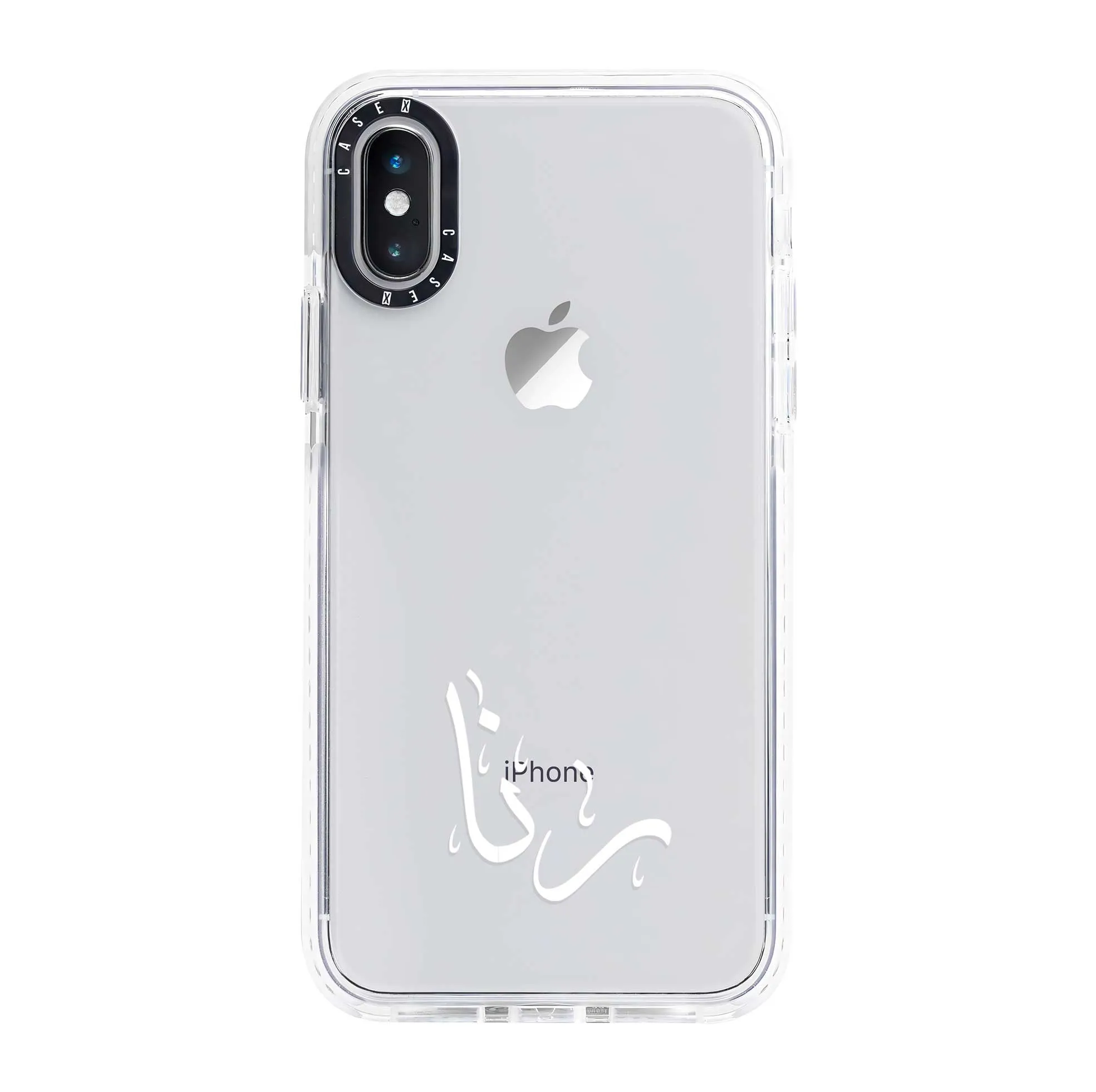 White Arabic Custom Name