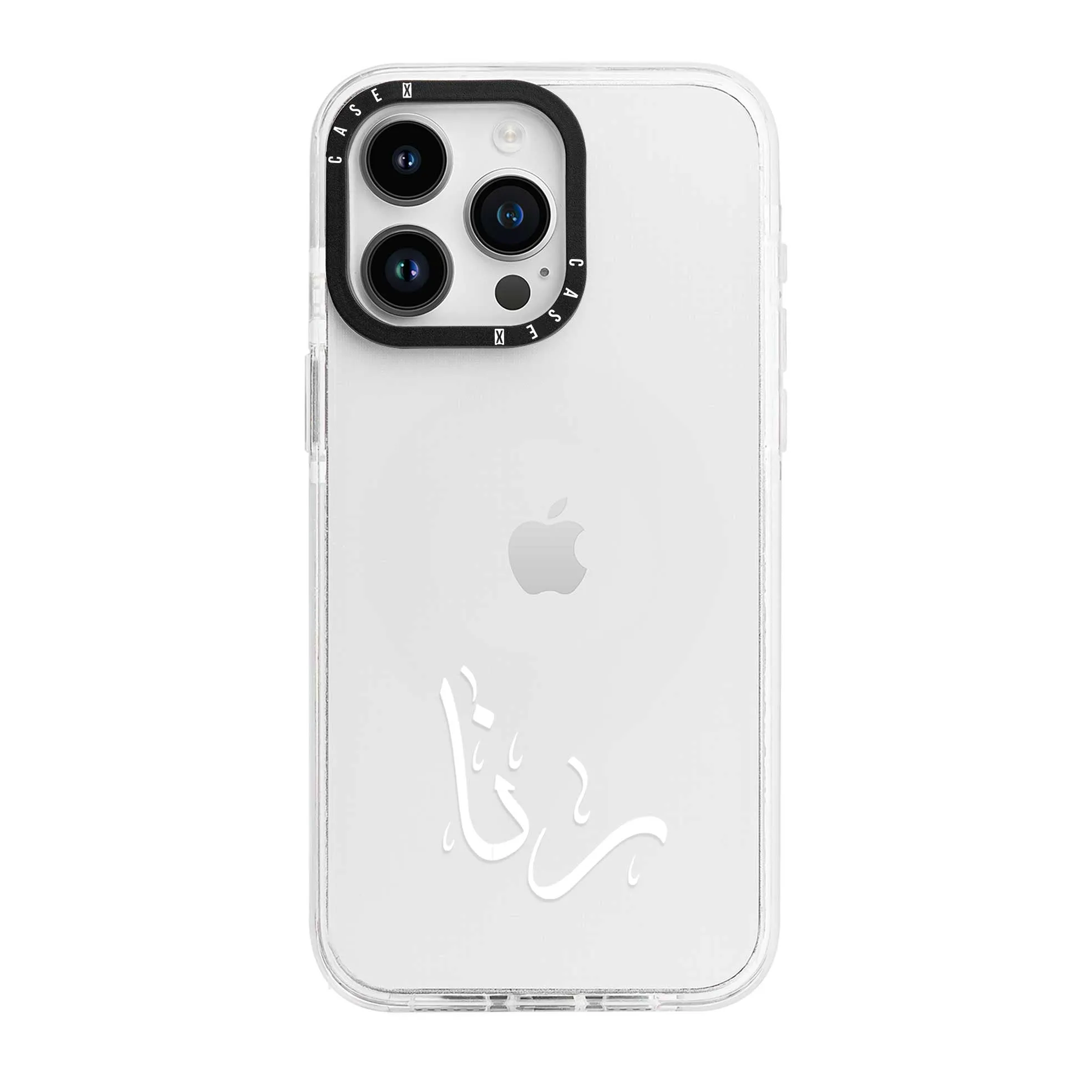 White Arabic Custom Name