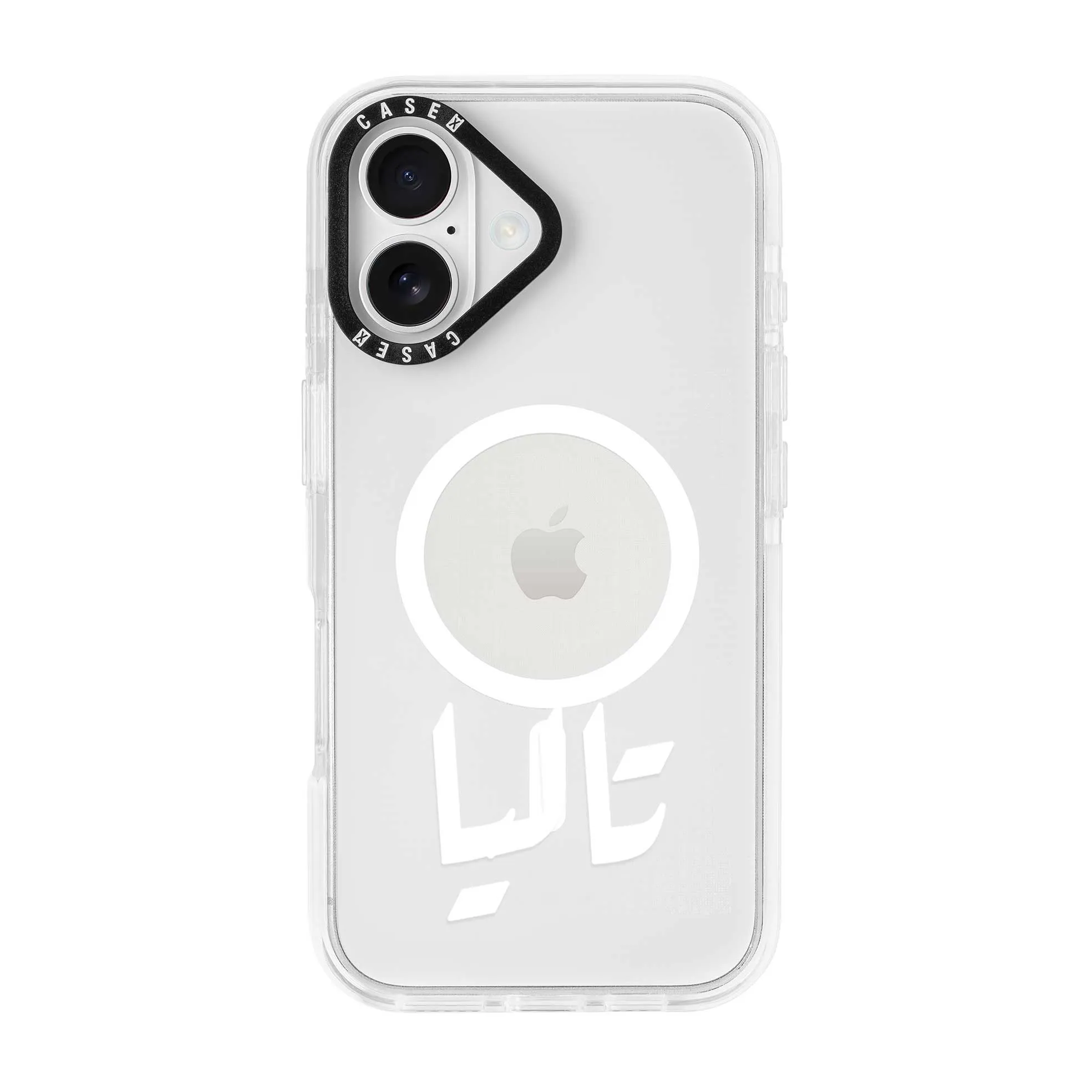 White Arabic Custom Name