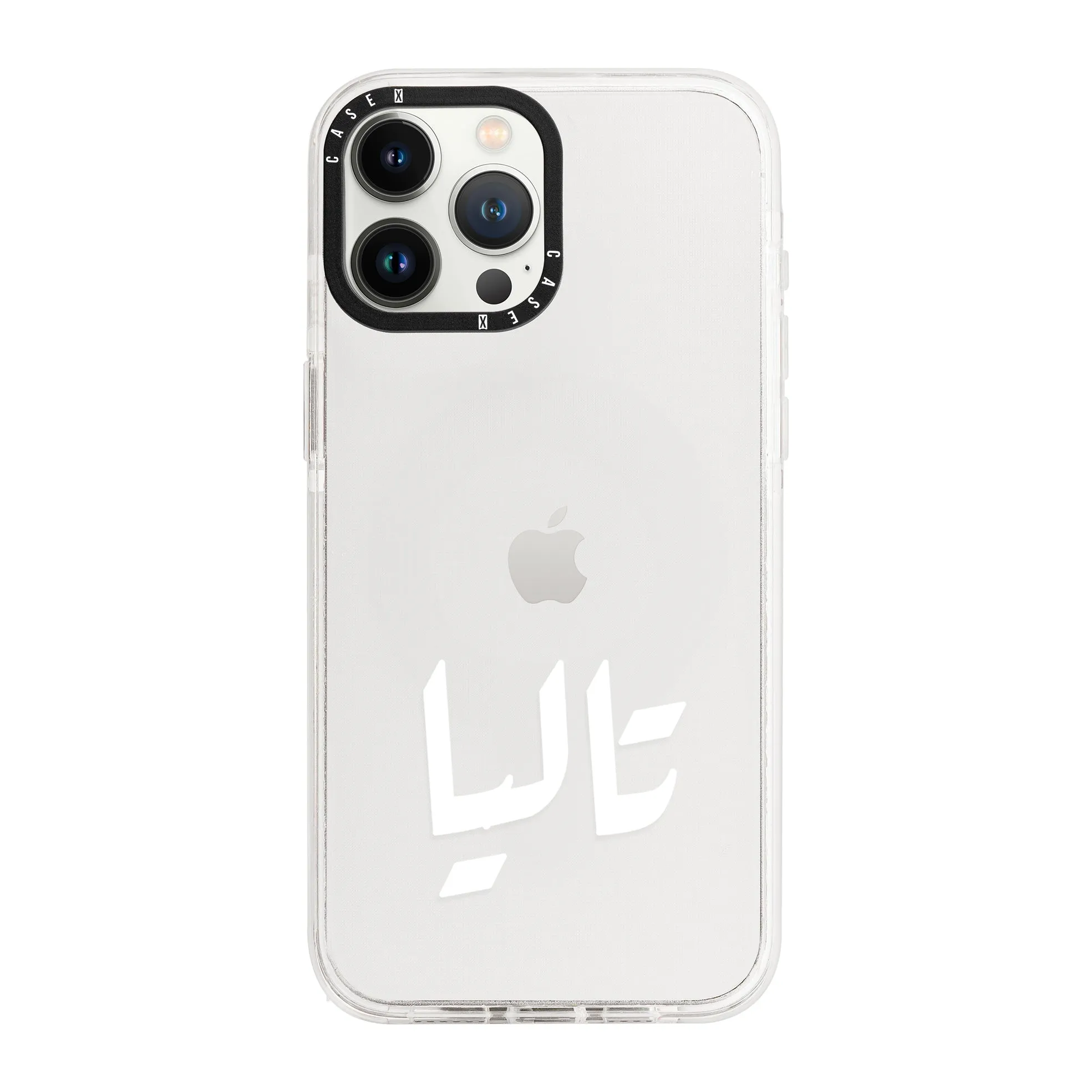 White Arabic Custom Name