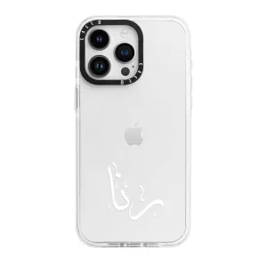 White Arabic Custom Name
